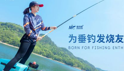 美晨公司（佳钓尼）