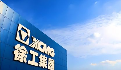 徐工集团