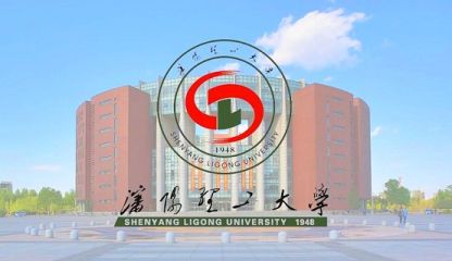 点击查看沈阳理工大学案例